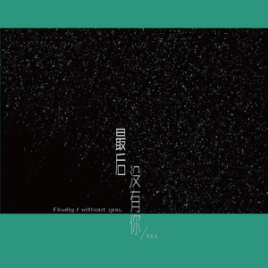 老少配BBwBBw老少交
