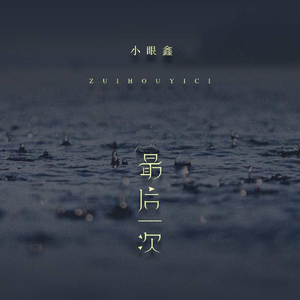 老少配BBwBBw老少交
