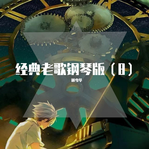 老少配BBwBBw老少交
